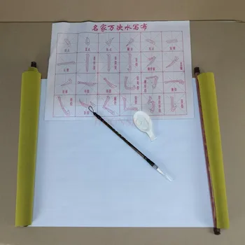 סטודנטים מתנה לשימוש חוזר 1.5 מ ' קסם סיני בד מים נייר, קליגרפיה בד הספר המחברת סיני לשימוש חוזר נייר כתיבה